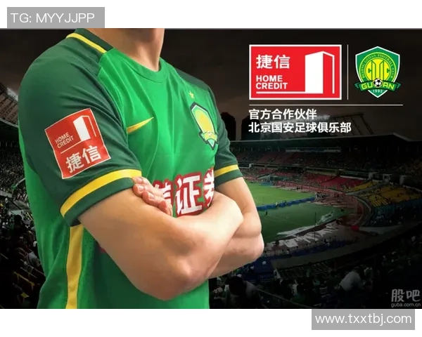 北京足球队在全国足球耐力排行榜中荣获第八名的佳绩引发热议